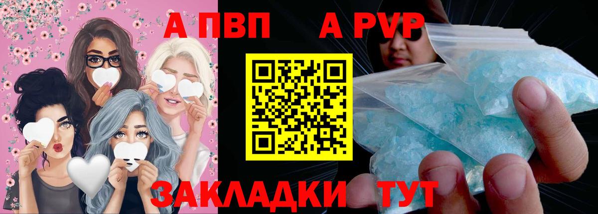 Владивосток  A PVP мука  Вход с VPN  А ПВП СК  А ПВП СК 