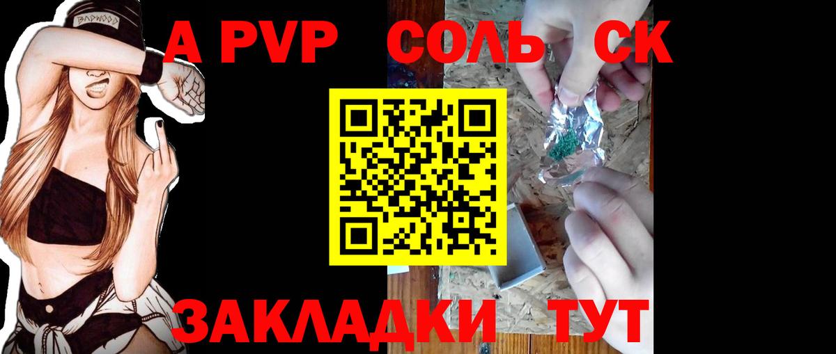 Амфетамин Владивосток