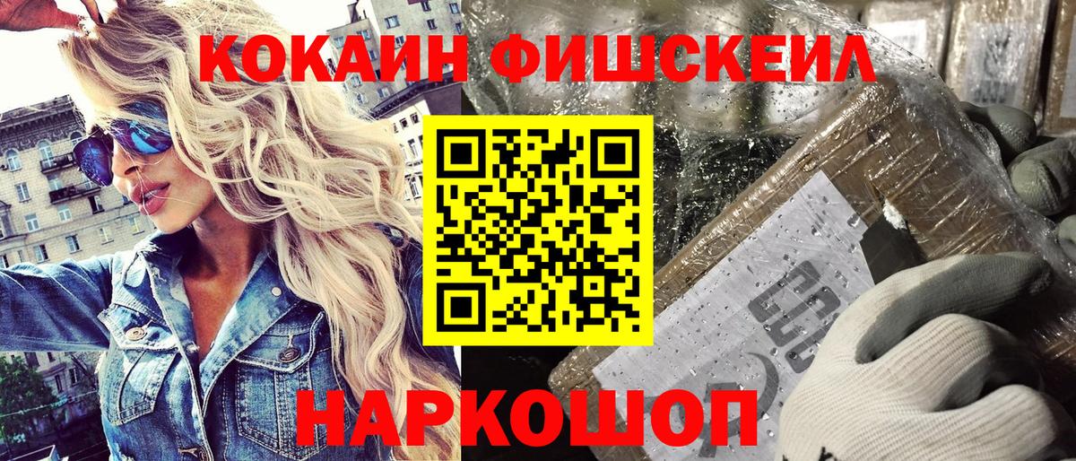 Cocaine Боливия Владивосток