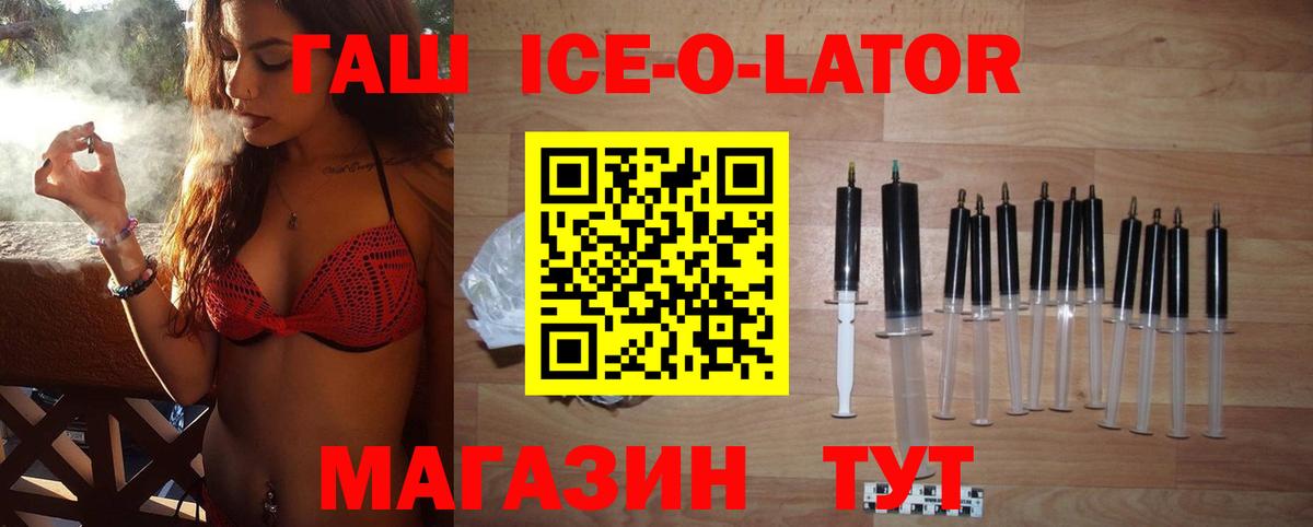 Владивосток  Гашиш Cannabis  Вход с VPN  ГАШИШ  ГАШИШ hashish 