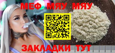 ALPHA PVP Аргун