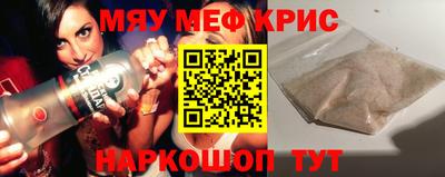 ALPHA PVP Аргун