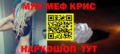 кокаин VHQ Апшеронск