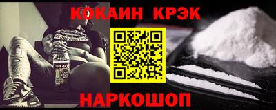 кокс Апрелевка