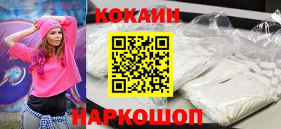 кокс Апрелевка