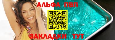 кокаин VHQ Апшеронск