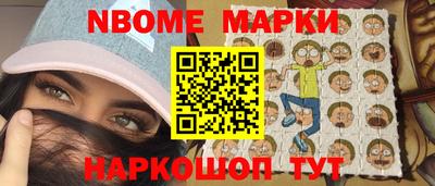 кокс Апрелевка