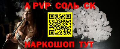 ALPHA PVP Аргун