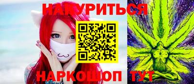 кокаин VHQ Апшеронск