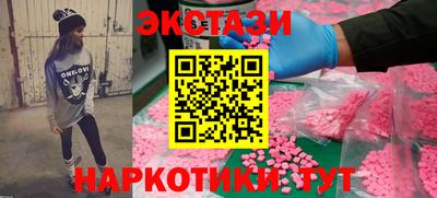 кокаин VHQ Апшеронск