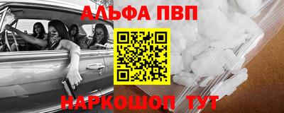 кокаин VHQ Апшеронск