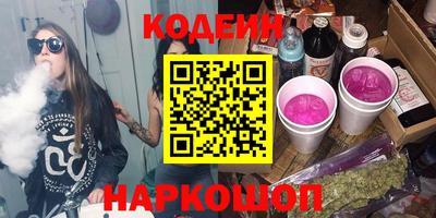 кокаин VHQ Апшеронск