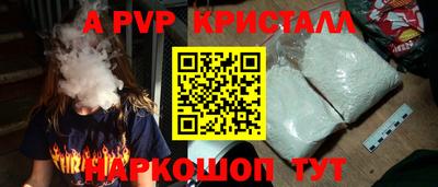 кокаин VHQ Апшеронск