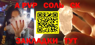 кокаин VHQ Апшеронск