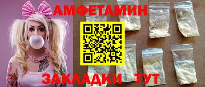 кокаин VHQ Апшеронск