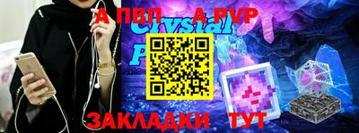кокаин VHQ Апшеронск