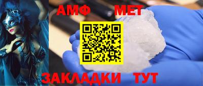 мефедрон Заволжье