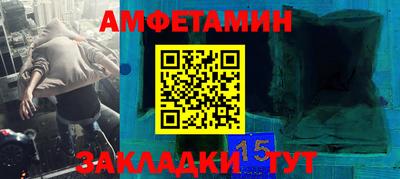 кокаин VHQ Апшеронск