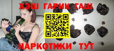 кокаин VHQ Апшеронск