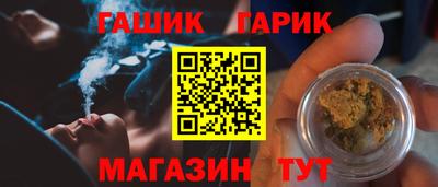 кокаин VHQ Апшеронск