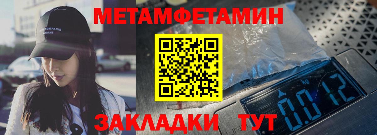 Гашиш  Метадон  Вход с VPN  Alpha PVP СК   Владивосток  Cocaine  Гашиш  Меф МЯУ МЯУ кристаллы 