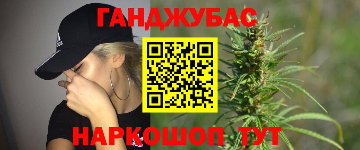 Марихуана VHQ  Вход с VPN  Канабис SATIVA & INDICA  Марихуана MAZAR  Каннабис Amnesia  Владивосток 